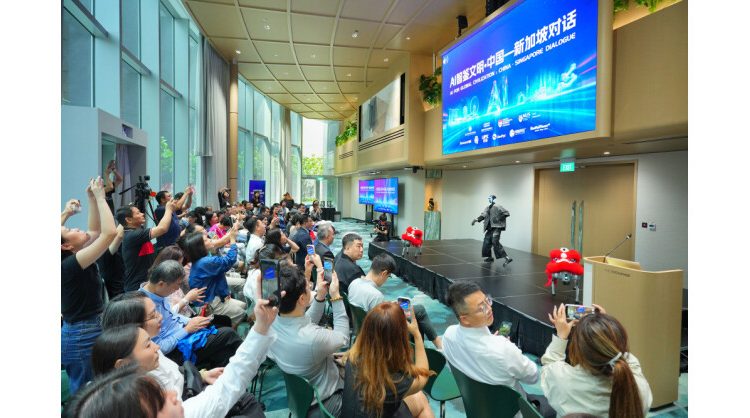 AI for Global Civilization: China-Singapore Dialogue Held in Singapore