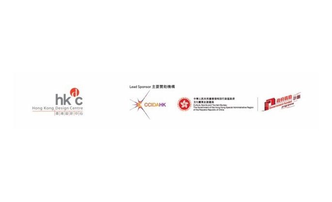 Hong Kong Design Centre Unveils ‘From Memory to Horizon: The Visual Language of Hong Kong Tourism’