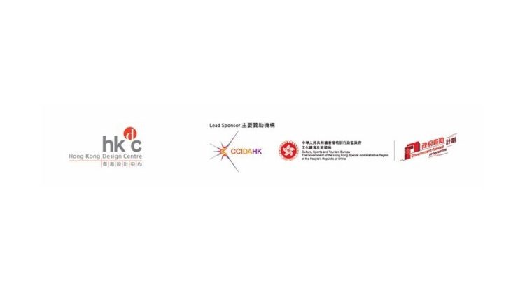 hong-kong-design-centre-unveils-‘from-memory-to-horizon:-the-visual-language-of-hong-kong-tourism’