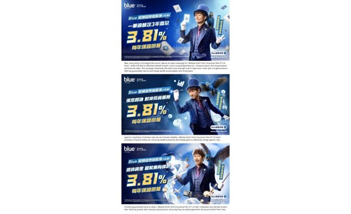 Blue Launches New Campaign for “WeSave Short Term Insurance Plan ST1 (3-Year)”  “Effortless Wealth Growth, Lock-in Guaranteed Returns”