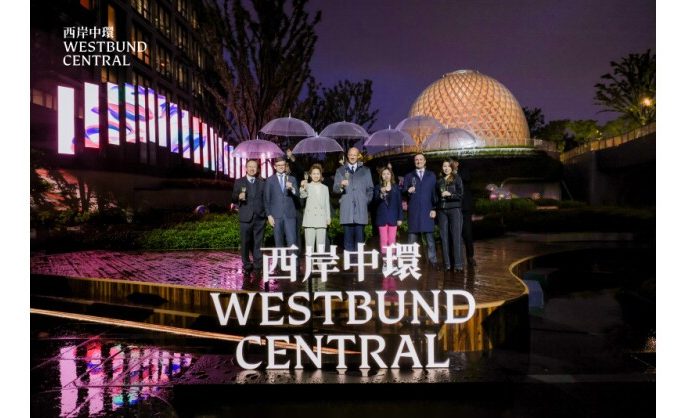 Hongkong Land Unveils Phase Two of Westbund Central Flagship in Shanghai