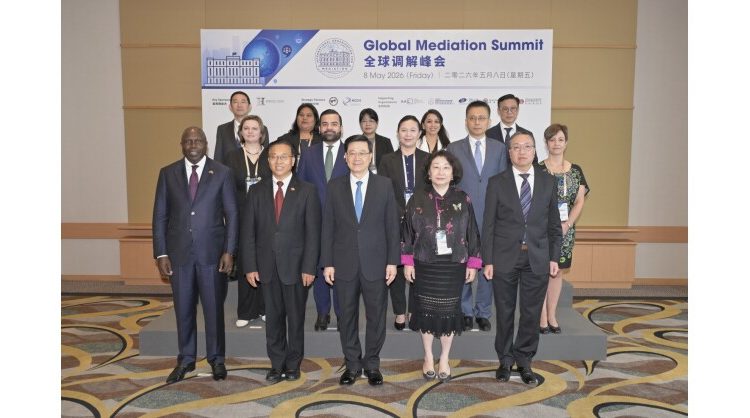 inaugural-global-mediation-summit-boosts-hong-kong’s-status-as-a-global-mediation-hub