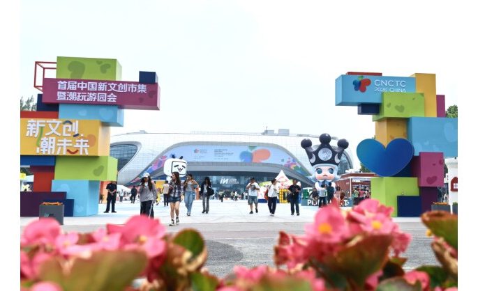 Come to Beijing Chaoyang for an Adventurous Encounter with Trendy Toys and Intangible Cultural Heritage