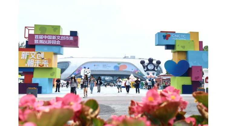 Come to Beijing Chaoyang for an Adventurous Encounter with Trendy Toys and Intangible Cultural Heritage