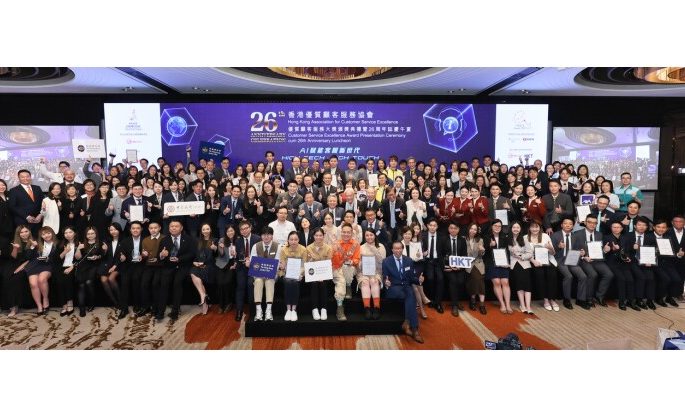 Customer Service Excellence Award 2025 Concluded Successfully MTR Crowned Grand Champion Among Over 100 Winners
