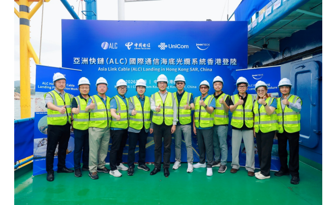 China Telecom Leads ALC Submarine Cable Landing in Hong Kong