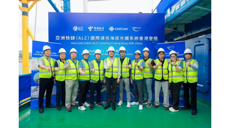 China Telecom Leads ALC Submarine Cable Landing in Hong Kong