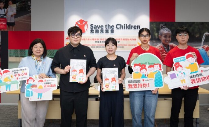 Save the Children Hong Kong Releases “Hearing Children” – Child-led Research Report: How Family Interactions Affect Youth Mental Health