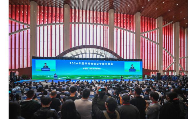 Museum: A Bridge Connecting the World — The 2026 International Museum Day China Main Venue Event Held in Hohhot