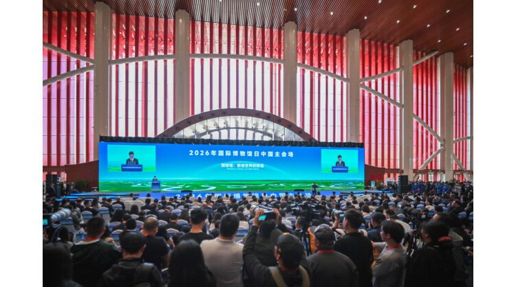 Museum: A Bridge Connecting the World — The 2026 International Museum Day China Main Venue Event Held in Hohhot