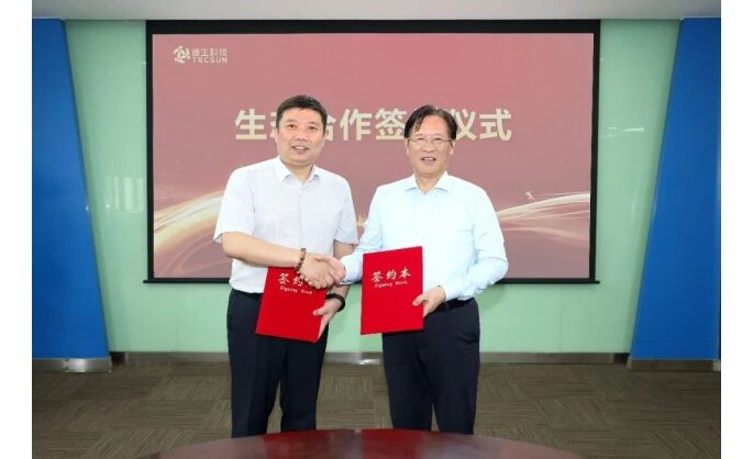 TECSUN SCIENCE & TECHNOLOGY CO.,LTD. Partners with QingCloud Technologies Corp. to Forge New Engine for AI-Powered Livelihood Services