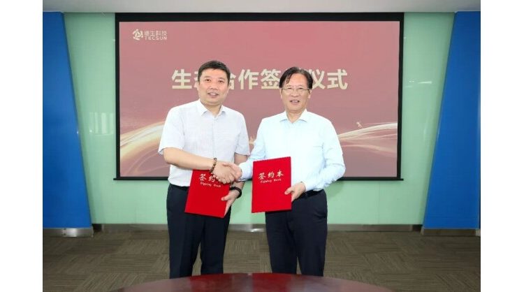 tecsun-science-&-technology-co,ltd-partners-with-qingcloud-technologies-corp.-to-forge-new-engine-for-ai-powered-livelihood-services