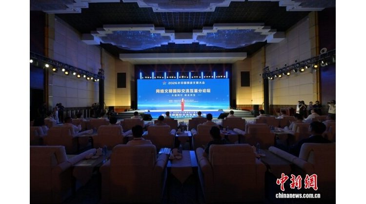 china,-asean-launch-business-and-trade-information-platform-in-south-china’s-nanning