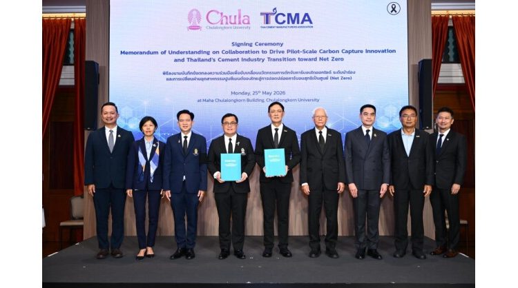 tcma-x-chulalongkorn-university-join-forces-with-canadian-partners-to-advance-strategic-collaboration-for-a-low-carbon-industry-toward-net-zero-2050