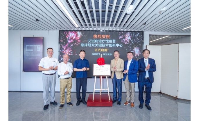 Immuno Cure Deploys Scientist Team to Manage Research Facility for Therapeutic DNA Vaccine for HIV at Center of International Innovation for Technology and Science