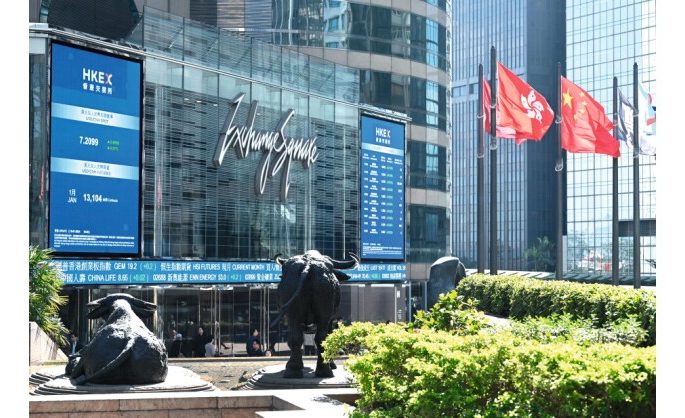 Hong Kong rises to world No.1 cross-boundary wealth hub