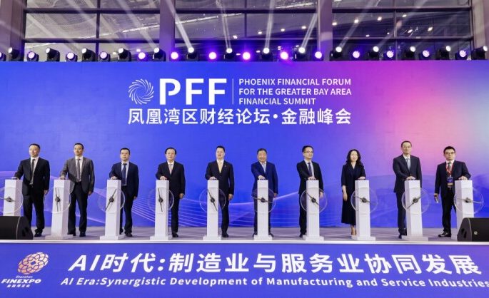 Exploring New Paradigms for AI-Empowered Finance, “Phoenix Financial Forum for the Greater Bay Area Financial Summit” Held in Shenzhen