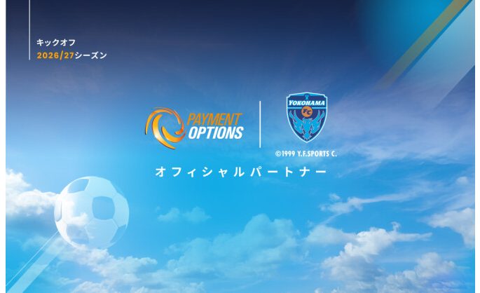 Payment Options Japan Becomes Official Partner of Yokohama Football Club