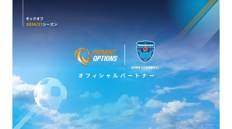 payment-options-japan-becomes-official-partner-of-yokohama-football-club