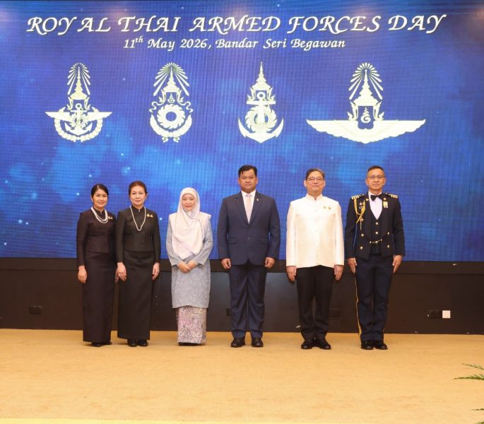 RBAF, Royal Thai Armed Forces reaffirm strong defence ties