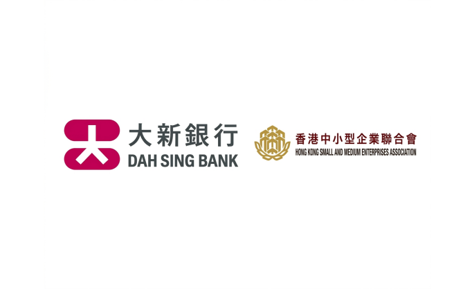 Dah Sing Bank Collaborates with HKSMEA to Launch the SME ESG Charter 2026