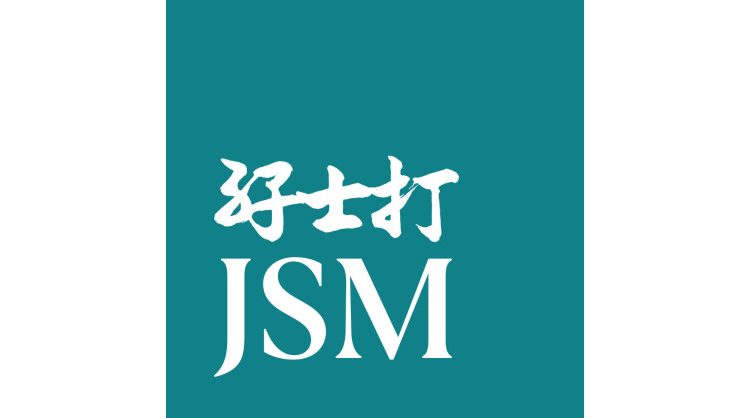 Johnson Stokes & Master appoints new Senior Partner