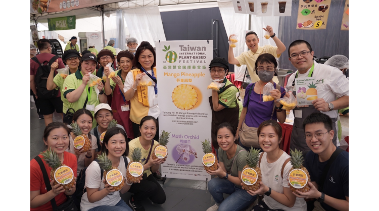 the-1st-taiwan-international-plant-based-festival-launches-in-singapore:-showcasing-taiwan’s-sustainable-and-creative-farming-and-aesthetics-through-mango-pineapples-and-orchids