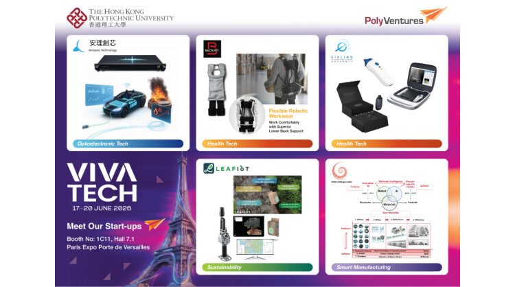 polyu’s-inaugural-participation-in-vivatech-2026