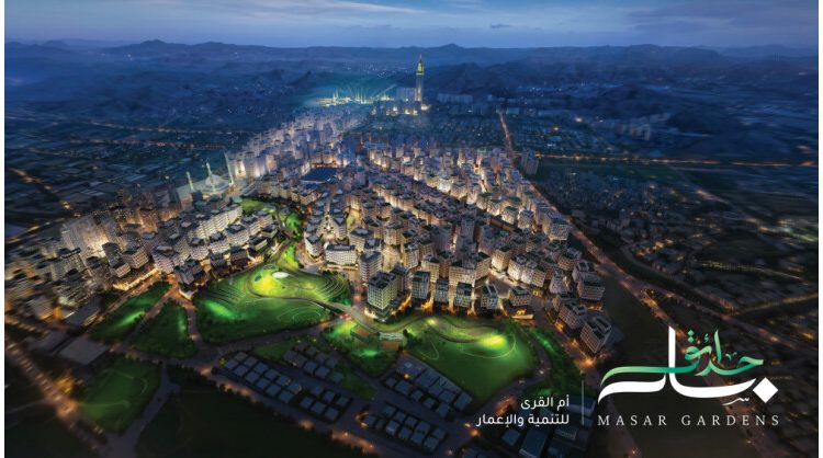 umm-al-qura-unveils-sar-50-billion-growth-strategy-and-launches-sar-6-billion-masar-gardens-project-in-makkah