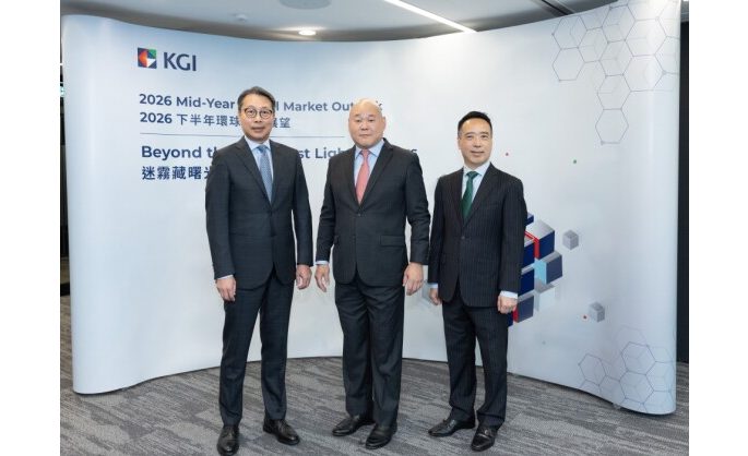 KGI 2026 Mid-Year Global Market Outlook: Beyond the Mist, First Light Appears