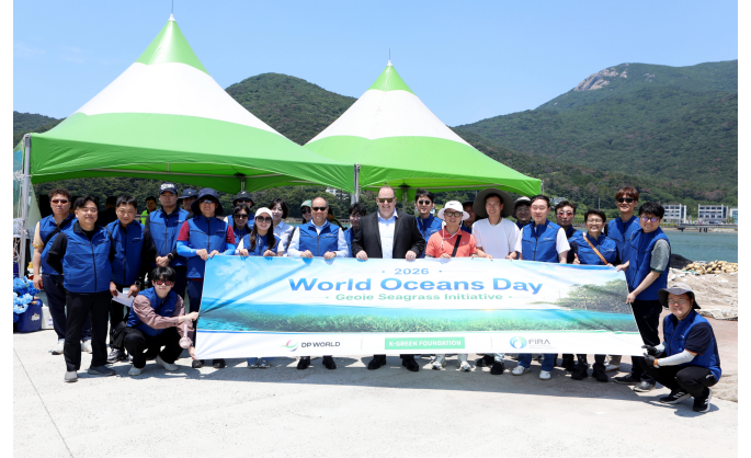DP World Launches First Global Seagrass Restoration Initiative In South Korea