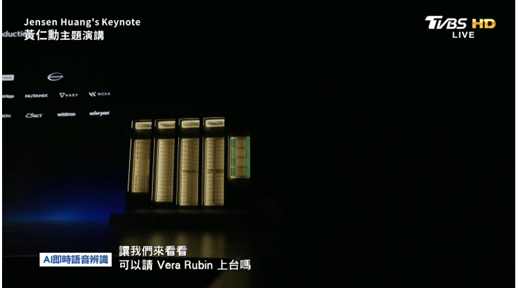 tvbs-deploys-ai-translation-for-nvidia-gtc-taipei-keynote