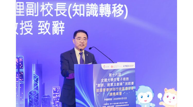 polyu-hosts-inaugural-hksar-“3chuang-competition”-contest,-unleashing-innovative-youth-power-to-drive-innovation-and-technology-development-in-hong-kong
